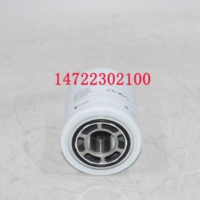 14722302100 กรองไฮดรอลิก WH8002 สำหรับรถแทรกเตอร์
