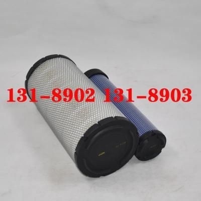 ตัวกรองอากาศเครื่องจักรกลหนัก 131-8902 131-8903