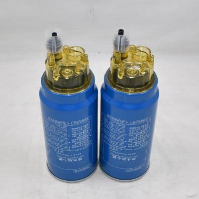 Fuel Water Separator Assembly 612600081335
