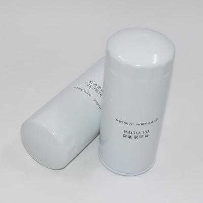 1010454876 Oil Filter
