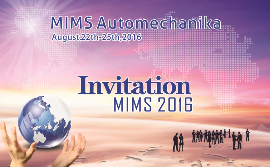 รัสเซีย มอสโก MIMS automechanika 2016 บูธนิทรรศการ 7.1 P351